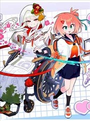 魁拔 漫画封面