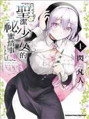 一人之下 漫画封面
