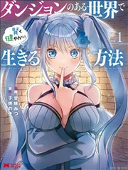 长歌行 漫画封面