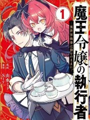 斗罗大陆 漫画封面